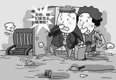 嘉峪关防水公司.jpg